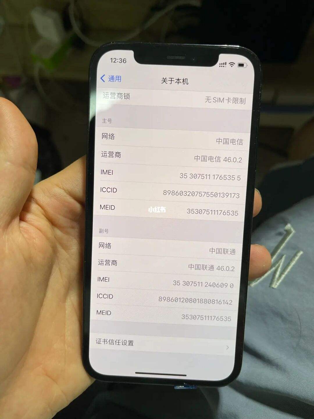 韩版苹果手机能改双卡嘛一个苹果手机id能登入几台手机-第2张图片-太平洋在线下载
