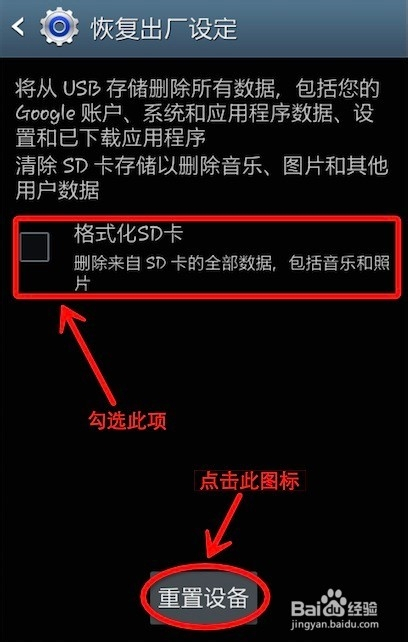 苹果5怎么格式化手机苹果手机强制恢复出厂设置-第1张图片-太平洋在线下载