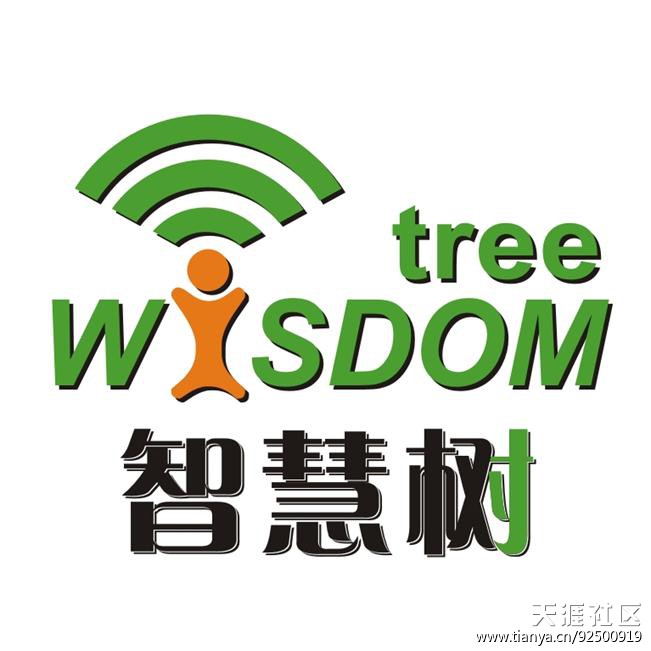 手机版智慧树教师:新疆智慧树网络公司(转载)