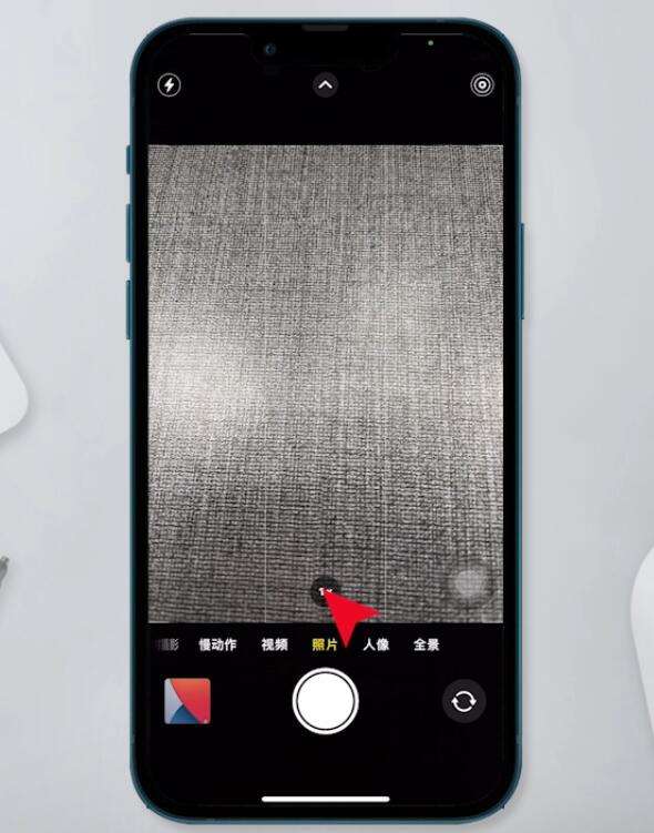 苹果手机的拍照技巧苹果手机拍照技巧入门-第1张图片-太平洋在线下载