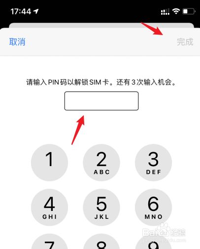苹果怎么储存到手机卡从安卓转移到iphone-第2张图片-太平洋在线下载