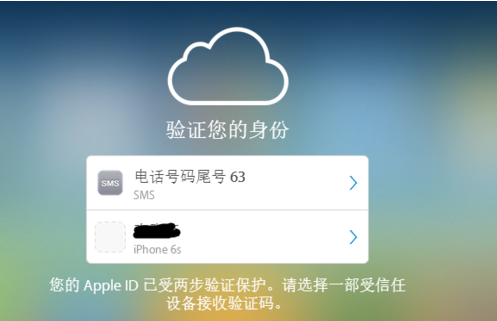 苹果7手机账号怎么更换如何更换苹果手机id账号-第1张图片-太平洋在线下载