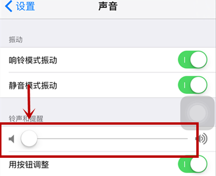 苹果手机取消照片声音提醒icloud照片恢复到手机