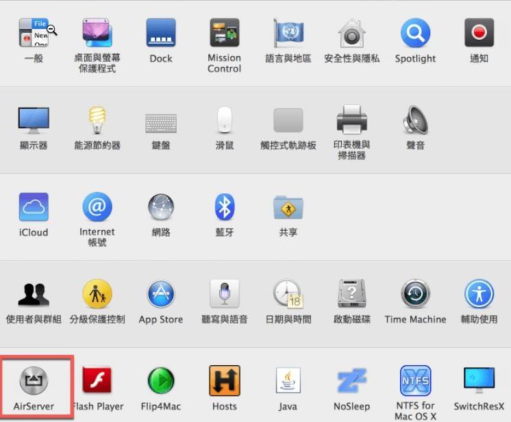苹果音乐免费神器破解版
:mac投屏软件AirServer For Mac 2023中文破解版功能介绍以及使用方法-第4张图片-太平洋在线下载