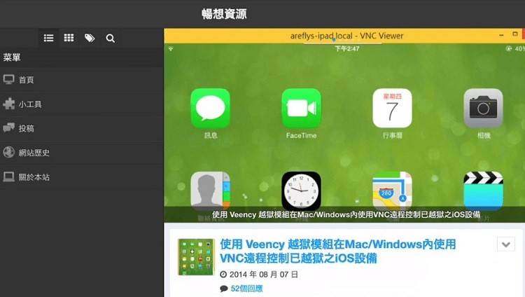 苹果音乐免费神器破解版
:mac投屏软件AirServer For Mac 2023中文破解版功能介绍以及使用方法-第8张图片-太平洋在线下载