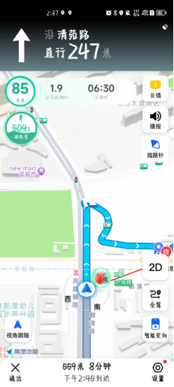 手机地图导航:高德地图推出“运动导航”功能，可记录骑步行消耗卡路里