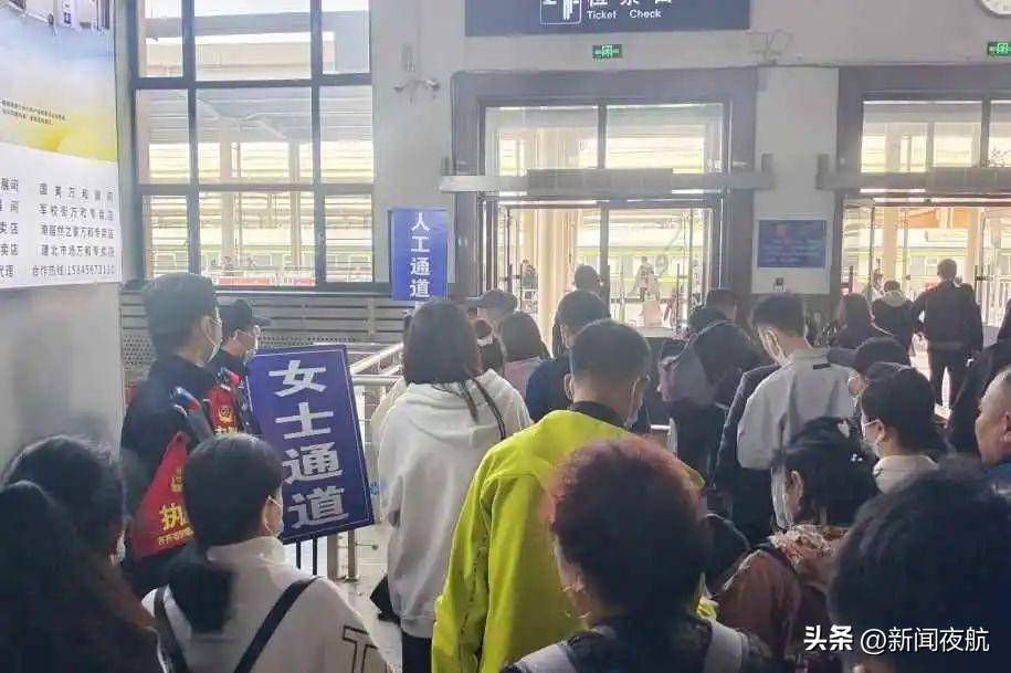 手机蓝牙:黑龙江此地火车站设立女性检票口-第2张图片-太平洋在线下载