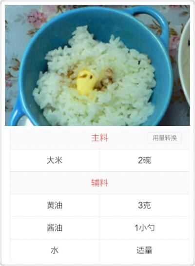 小米手机米饭资讯如何去掉小米14徕卡水印设置不见了-第1张图片-太平洋在线下载
