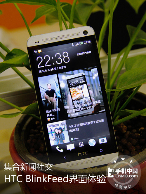 手机新闻手机中国手机新华网官网入口-第1张图片-太平洋在线下载