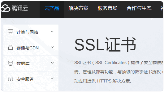 ios客户端ssl证书广东数字证书认证中心官网-第2张图片-太平洋在线下载