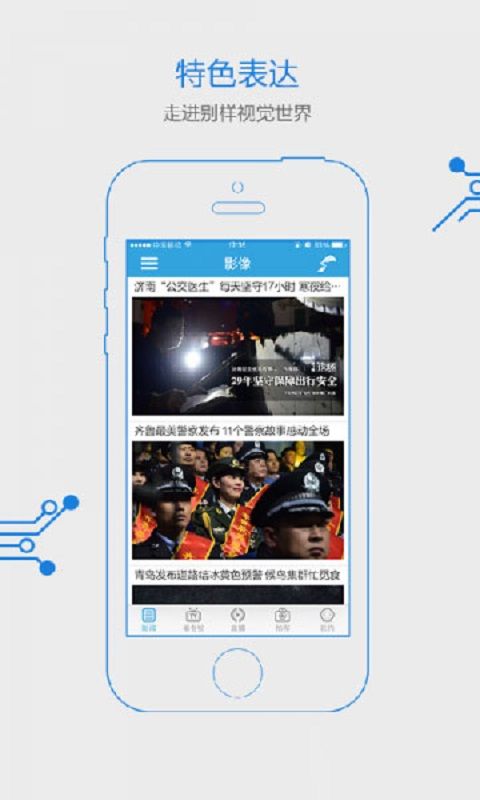 新闻风视频app苹果蜂鸟追剧ios苹果版下载