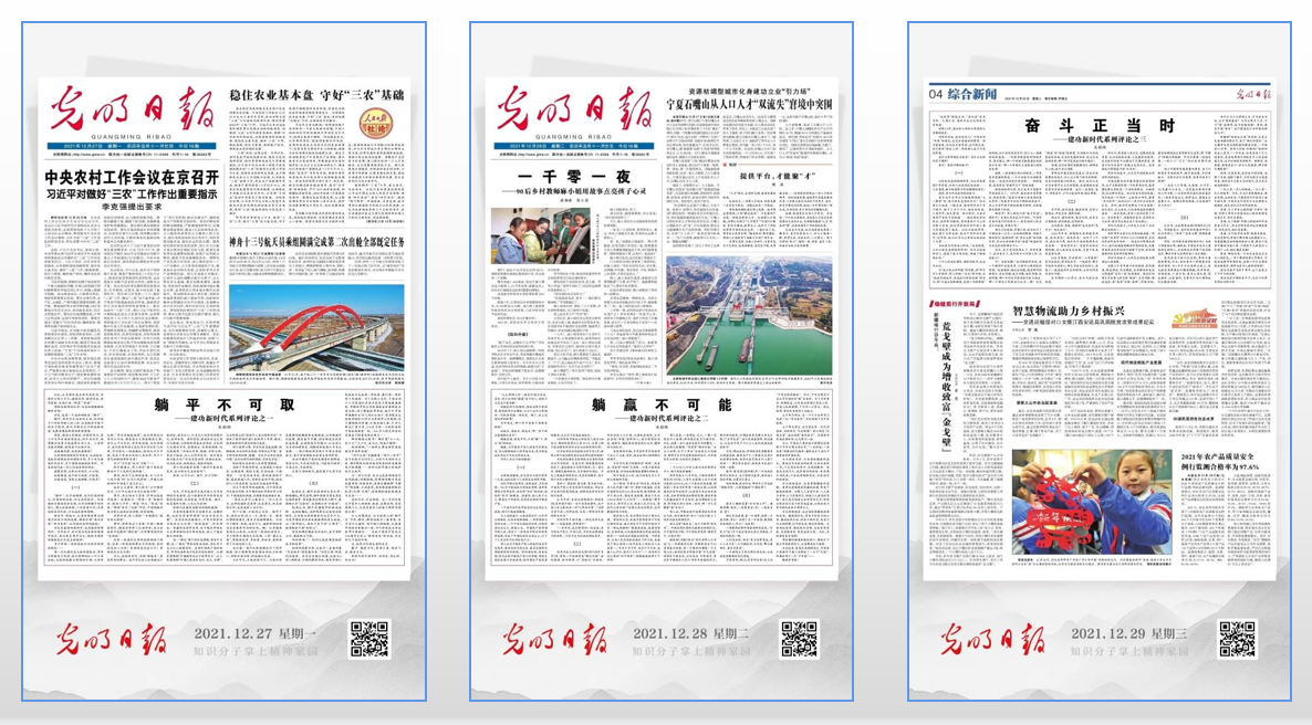 包含许昌日报的官方客户端是什么的词条-第2张图片-太平洋在线下载