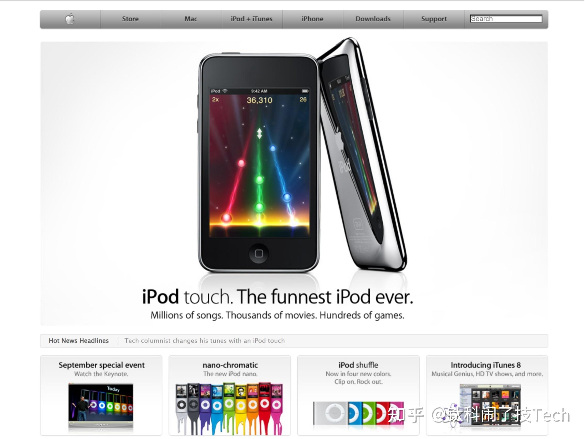 苹果停产ipod新闻ipodtouch苹果广告2012-第1张图片-太平洋在线下载