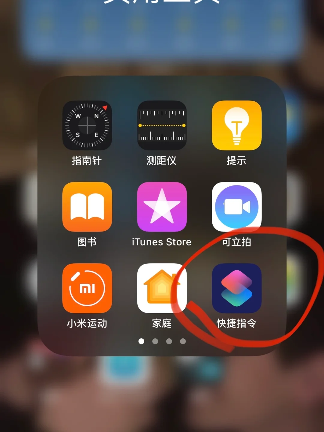 快捷指令安卓版快捷指令安卓版app-第2张图片-太平洋在线下载