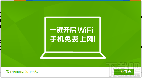 新客户端开无限996传奇盒子客户端上限怎么解决-第2张图片-太平洋在线下载