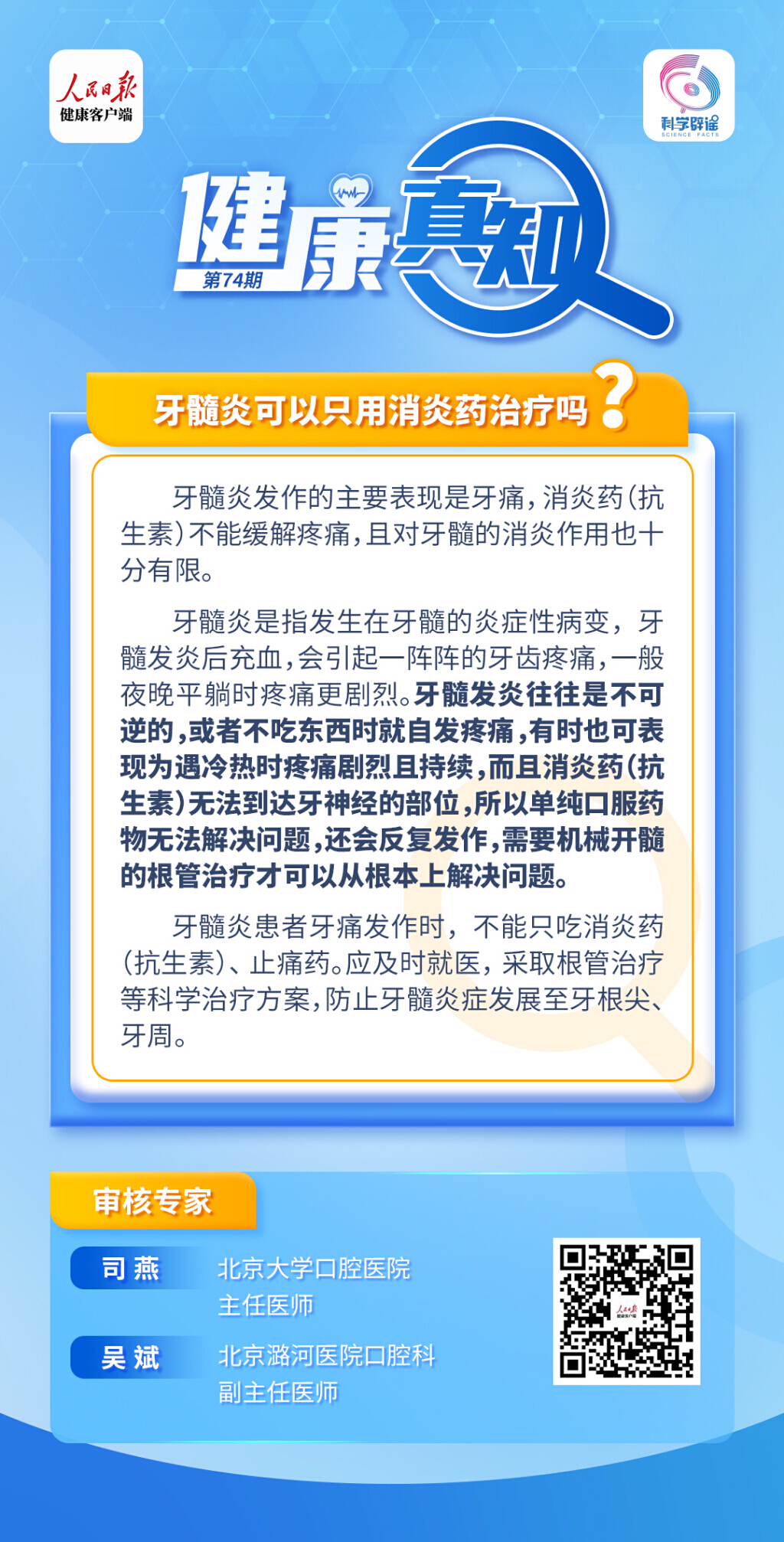 下书网客户端最新最全的电子书下载网-第2张图片-太平洋在线下载