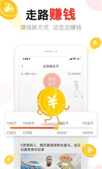 顽皮app轻量版苹果版ios轻量版app下载免费-第2张图片-太平洋在线下载