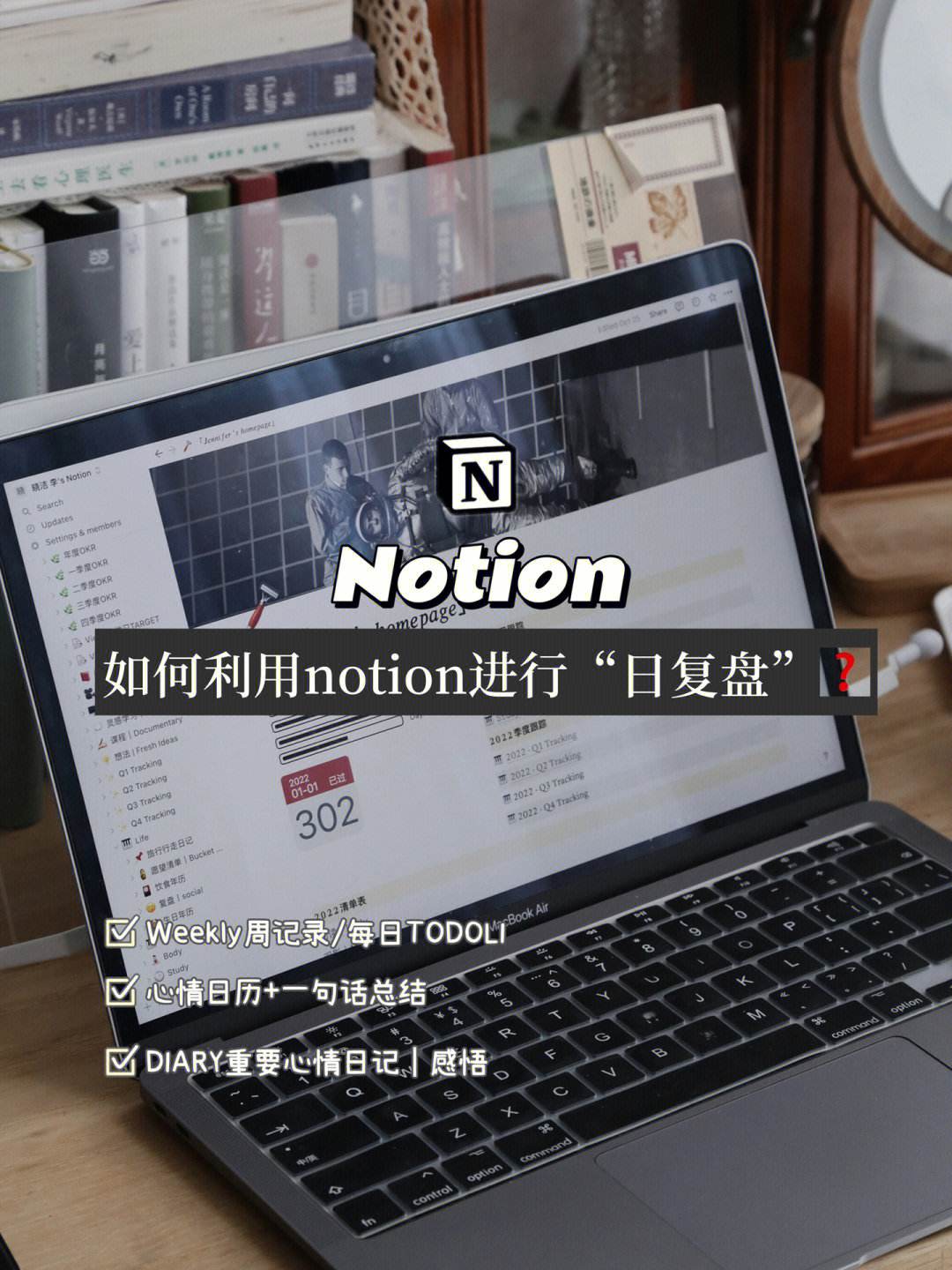 notion安卓版功能notion怎么变成中文版-第2张图片-太平洋在线下载