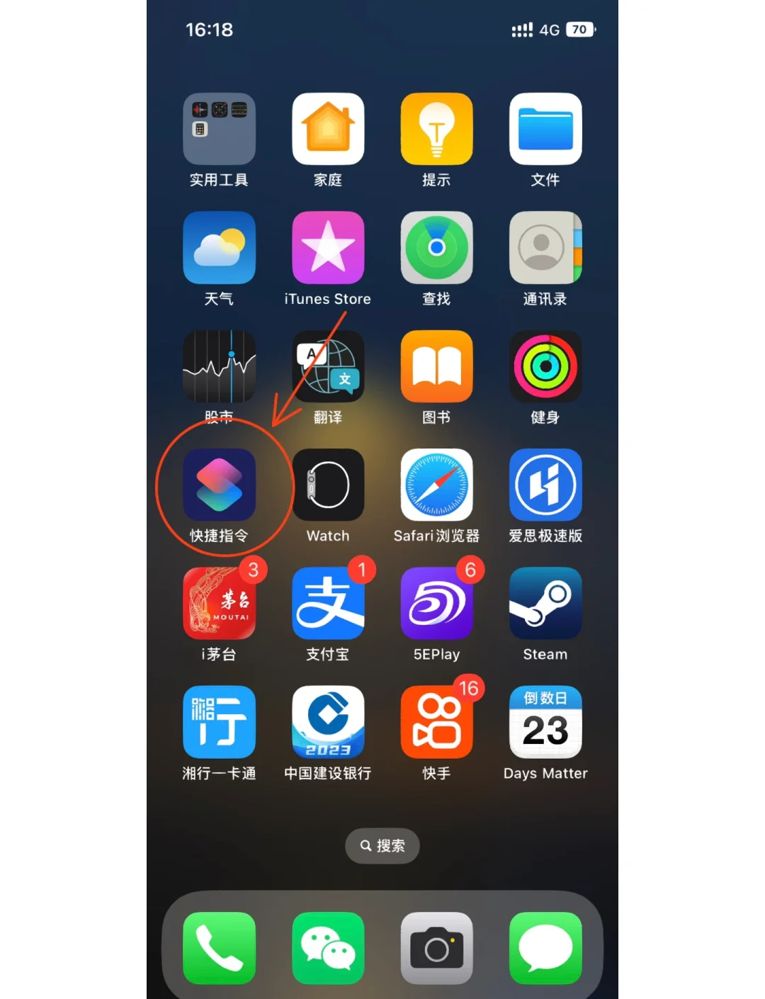 手机版ps苹果版下载安装(ps ios下载)-第4张图片-有道翻译官网