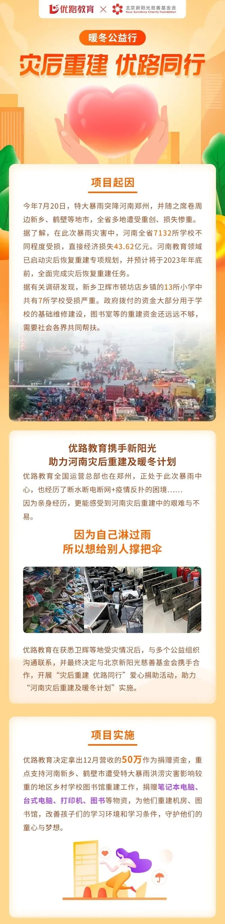 优路app苹果版(优路教育app下载安装苹果)-第5张图片-有道翻译官网