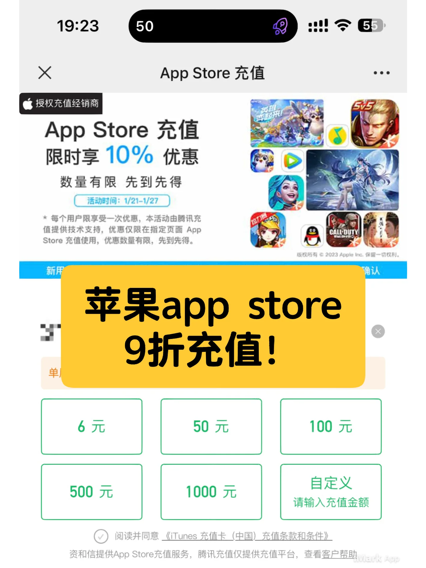 帮砍价app苹果版(帮砍价app苹果版下载)-第3张图片-有道翻译官网