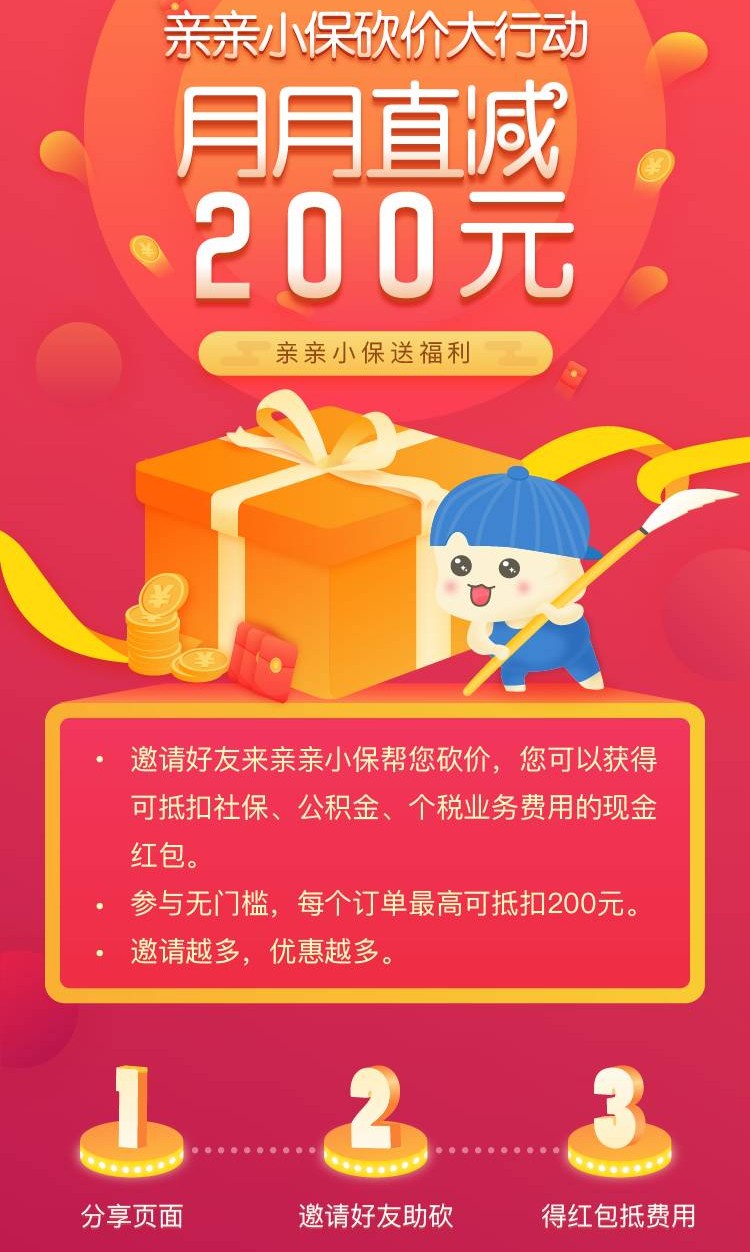 帮砍价app苹果版(帮砍价app苹果版下载)-第8张图片-有道翻译官网