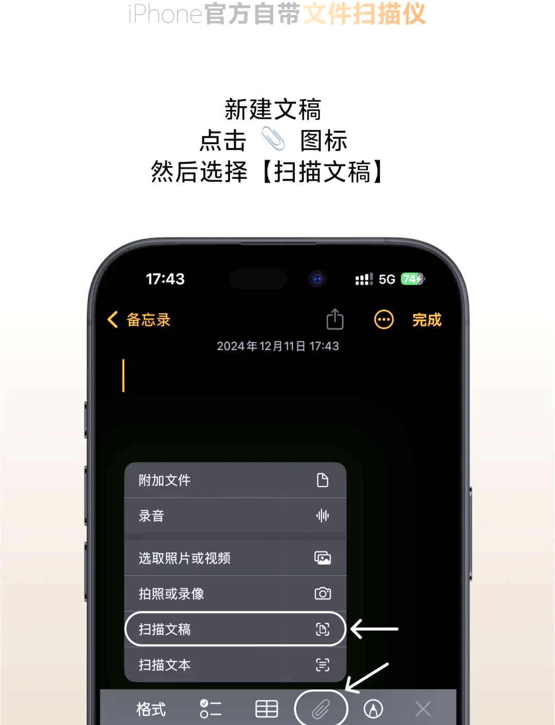 文字扫描苹果版免费(文字扫描苹果版免费软件)-第2张图片-有道翻译官网 文字扫描苹果版免费(文字扫描苹果版免费软件)-第2张图片-有道翻译官网