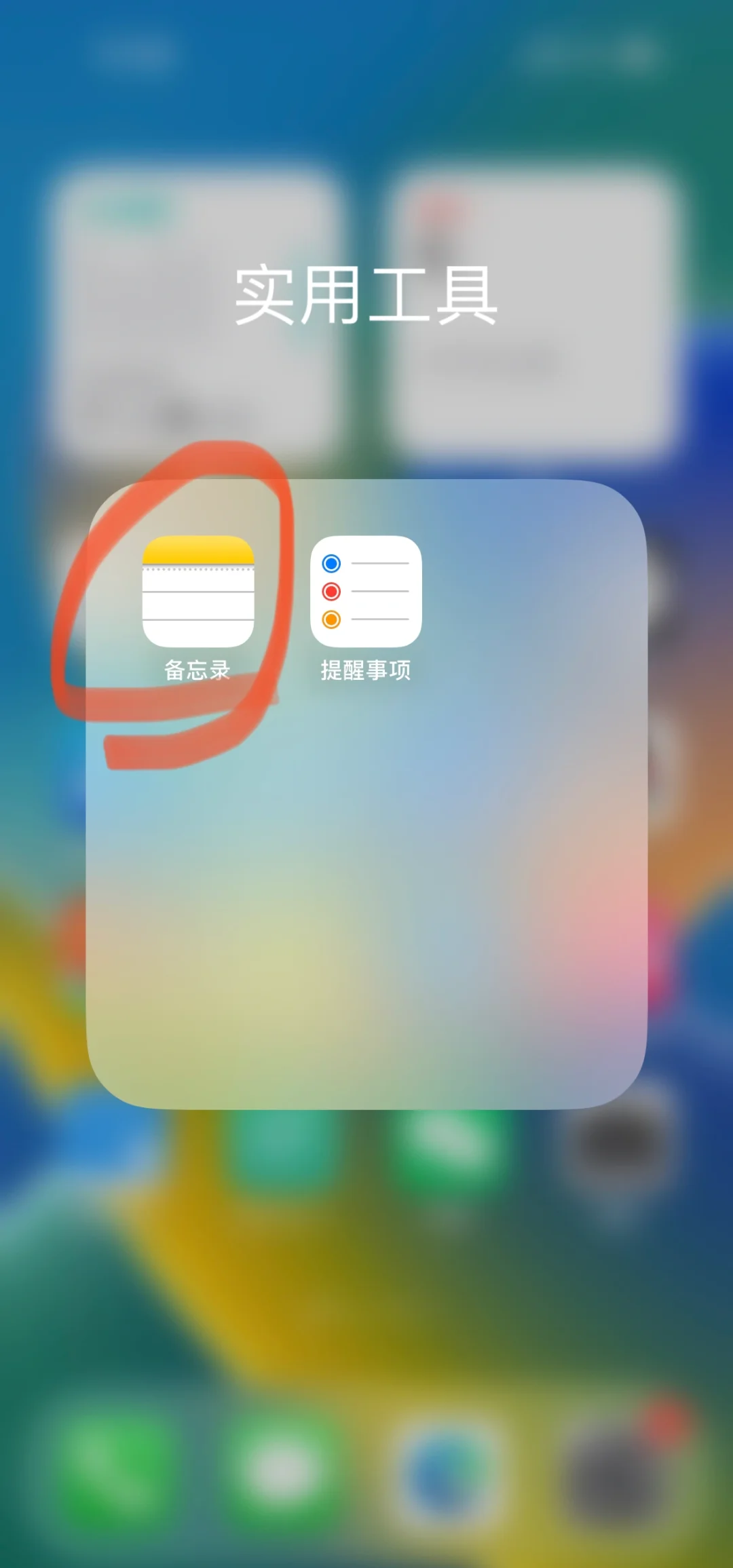 文字扫描苹果版免费(文字扫描苹果版免费软件)-第8张图片-有道翻译官网 文字扫描苹果版免费(文字扫描苹果版免费软件)-第8张图片-有道翻译官网