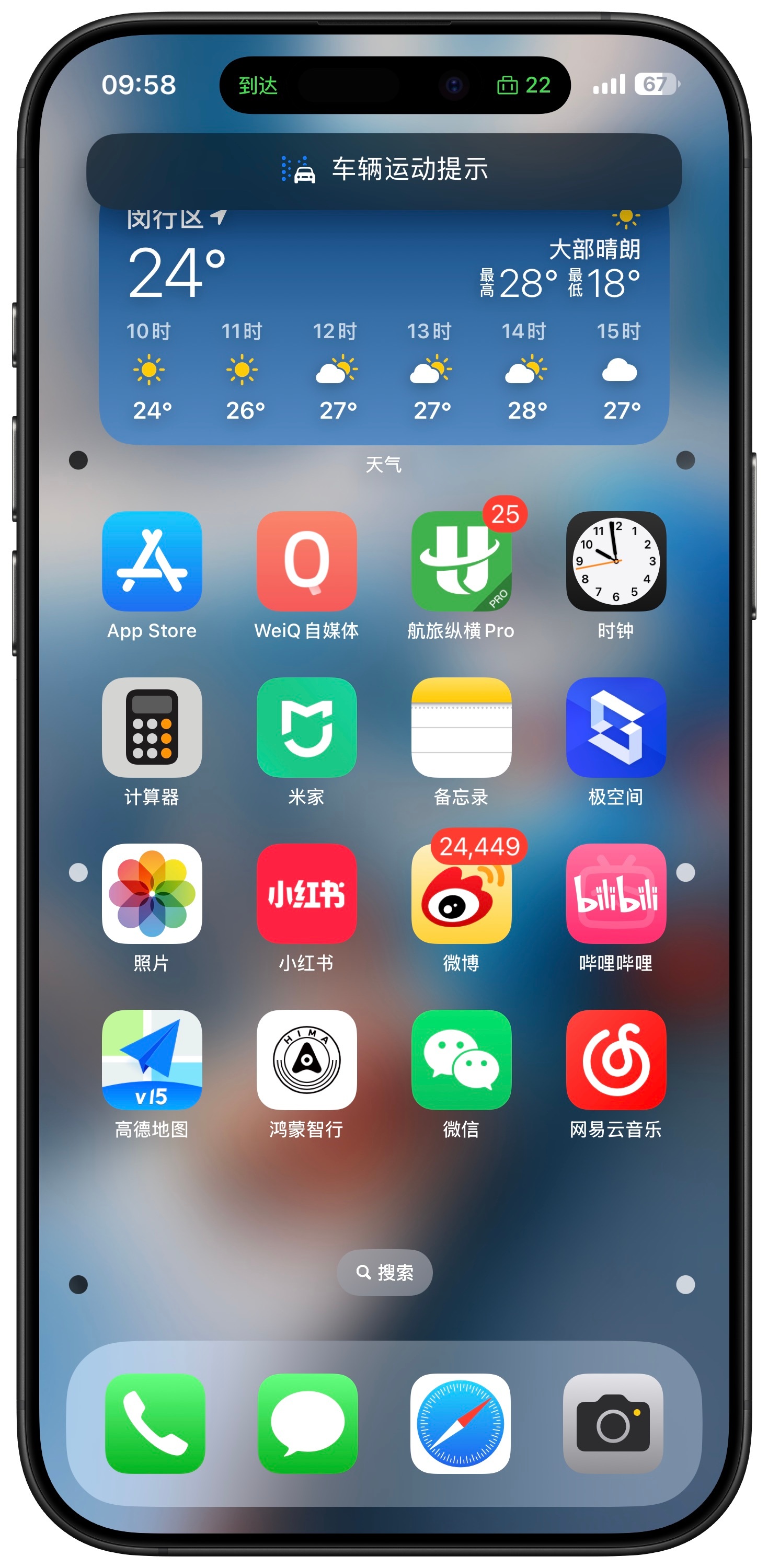 instagram破解版免登录版苹果的简单介绍-第5张图片-有道翻译官网