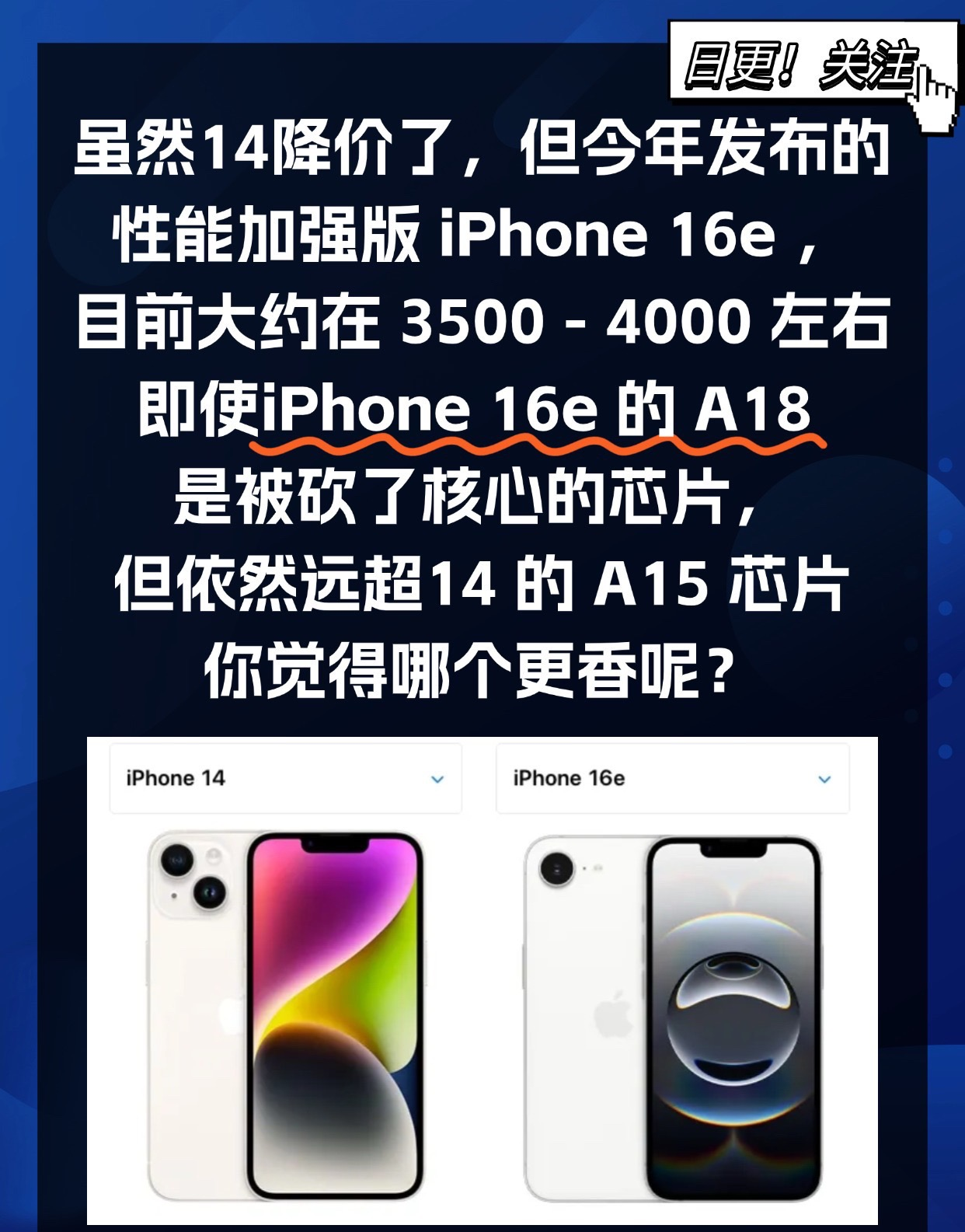 苹果京东公开版和标准版(京东苹果公开版和官方版有什么区别)-第7张图片-有道翻译官网