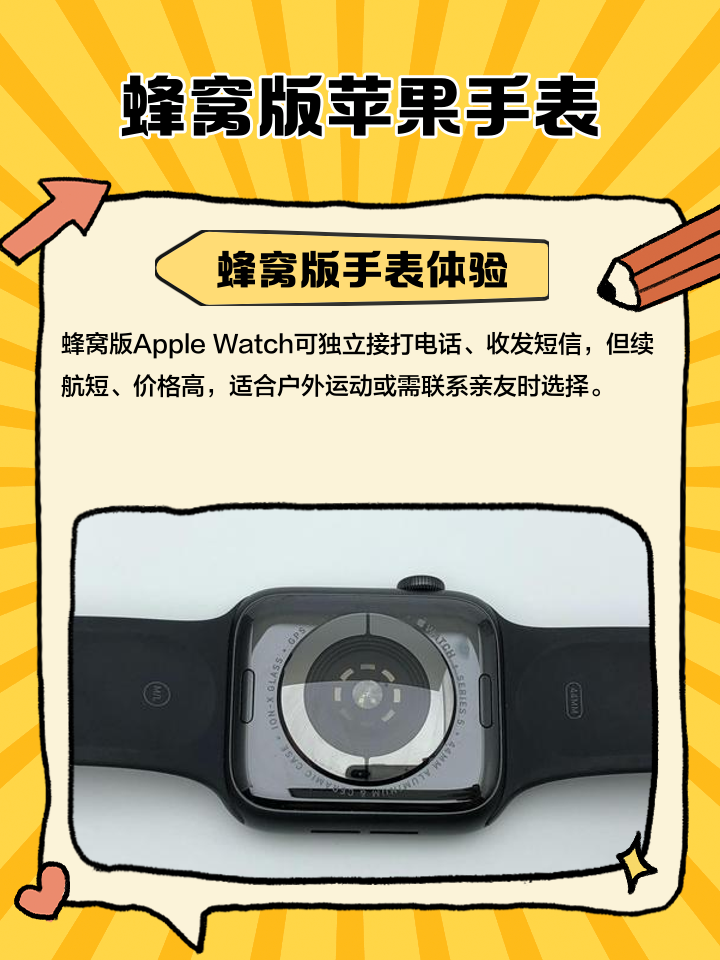 苹果gps版和蜂窝版哪个实用(苹果手机gps版和蜂窝版有啥区别)-第2张图片-有道翻译官网