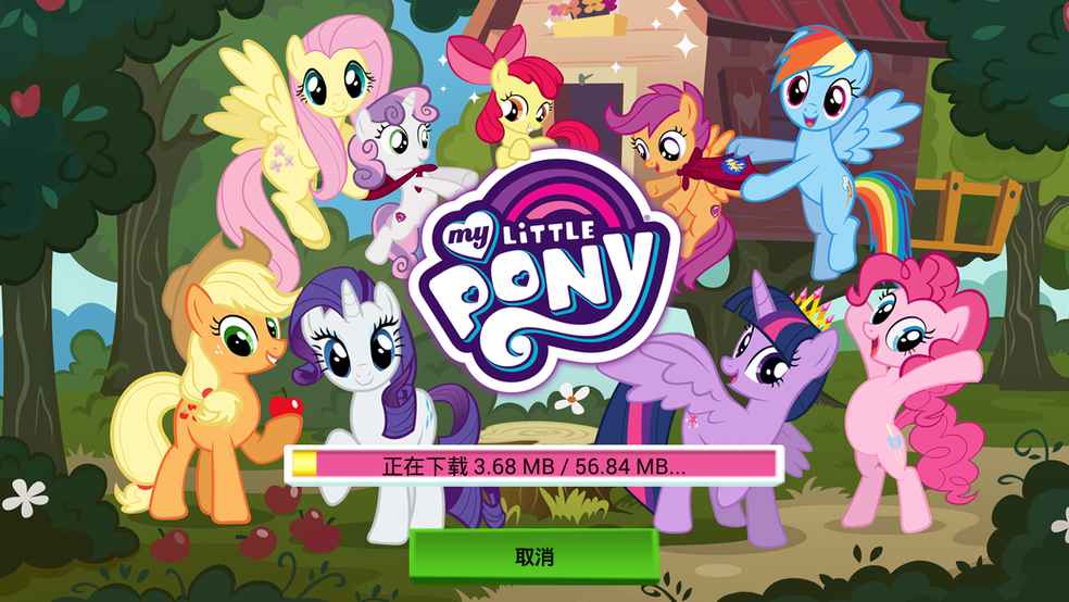 友谊的魔法破解版苹果版(友谊的魔法2021破解版)-第8张图片-有道翻译官网 友谊的魔法破解版苹果版(友谊的魔法2021破解版)-第8张图片-有道翻译官网