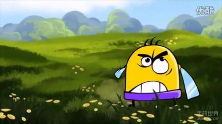 迷你冲撞游戏苹果版(迷你冲撞中文破解版下载)-第17张图片-有道翻译官网