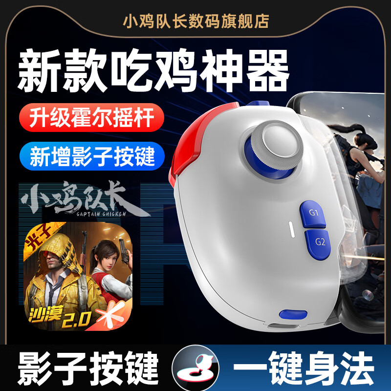 pubg苹果版辅助器(pubg开挂辅助器苹果)-第7张图片-有道翻译官网