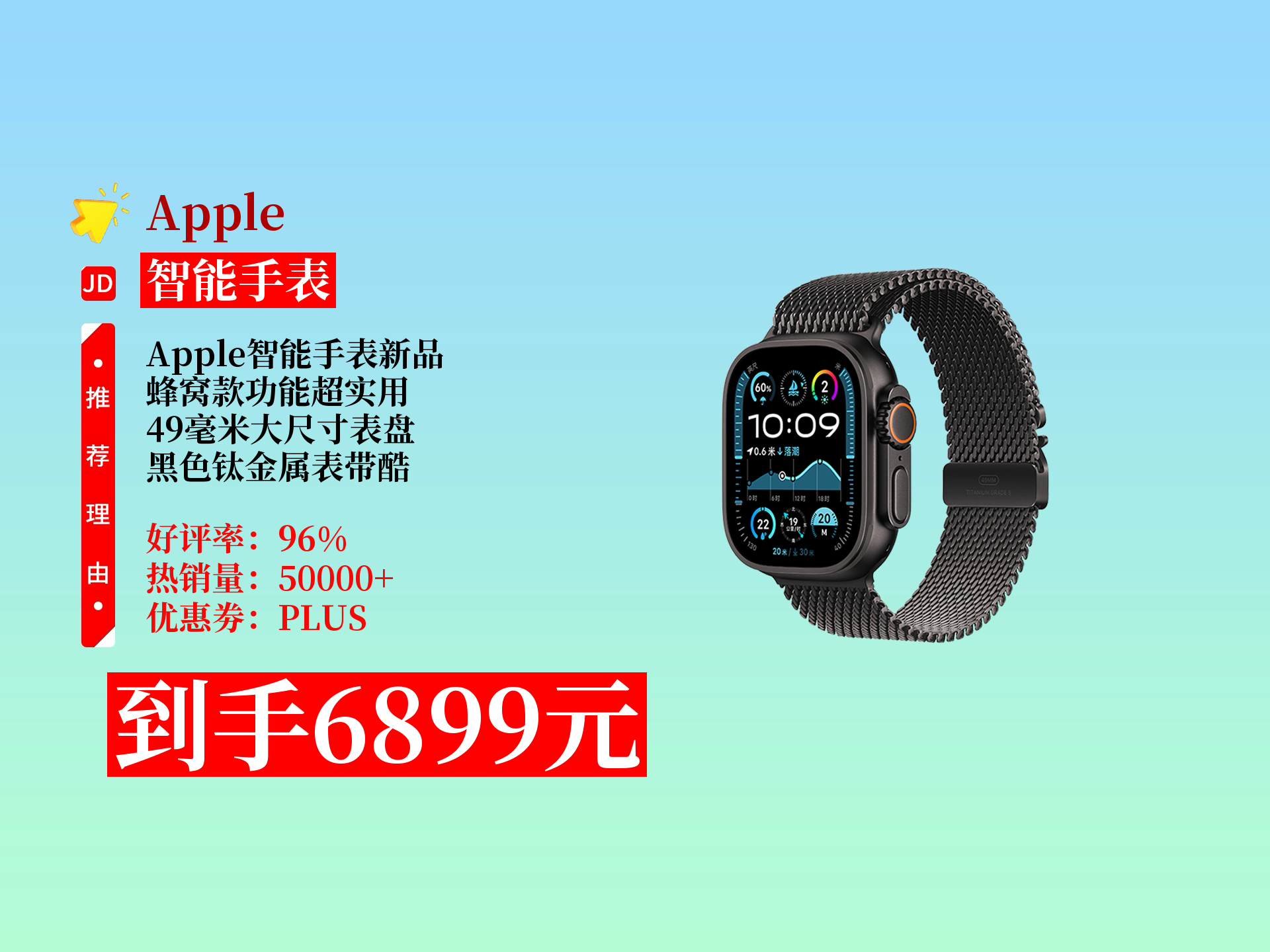 苹果手表标准版跟蜂窝版(苹果手表标准版跟蜂窝版区别大吗)-第13张图片-有道翻译官网