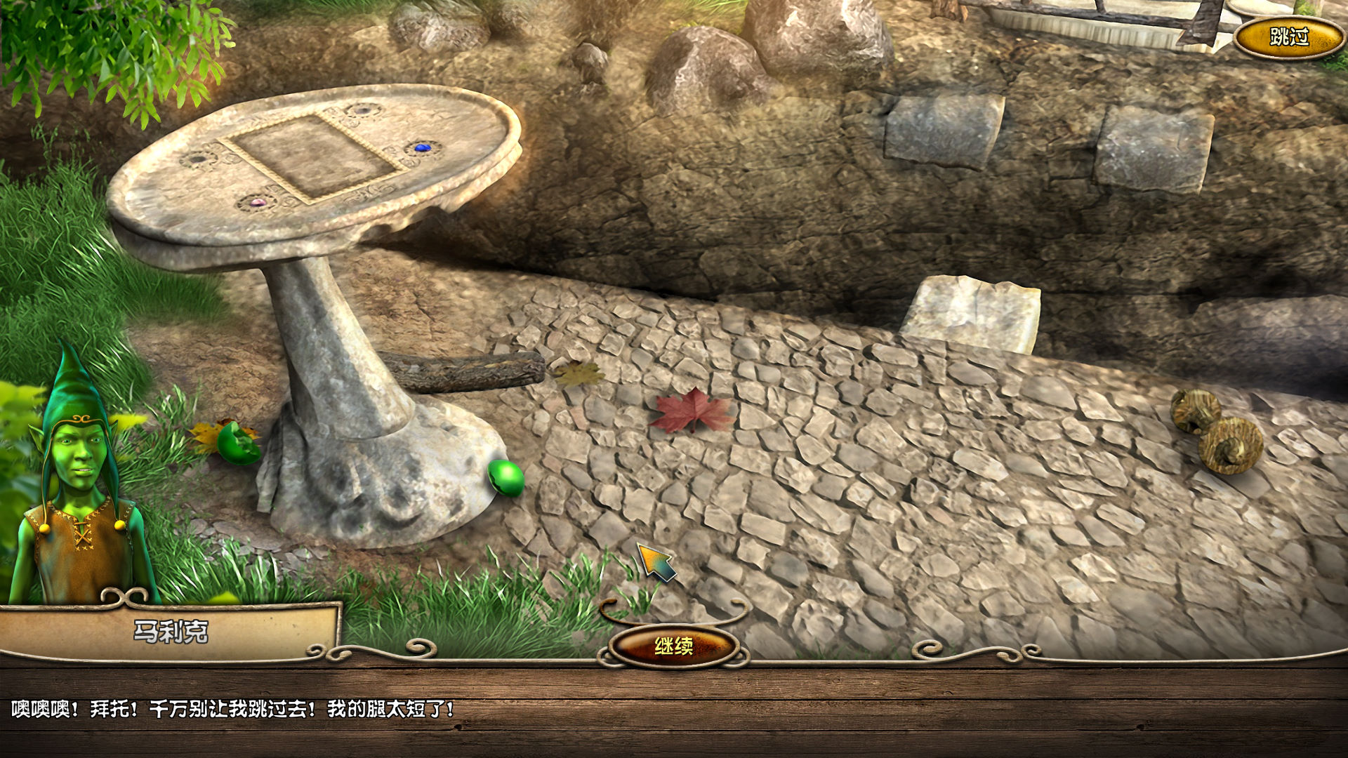 单机沙皇传说苹果版(沙皇传奇高爆单机游戏)-第2张图片-有道翻译官网