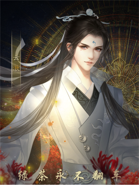 大师兄最新破解版苹果版(大师兄最新破解版苹果版下载安装)-第5张图片-有道翻译官网