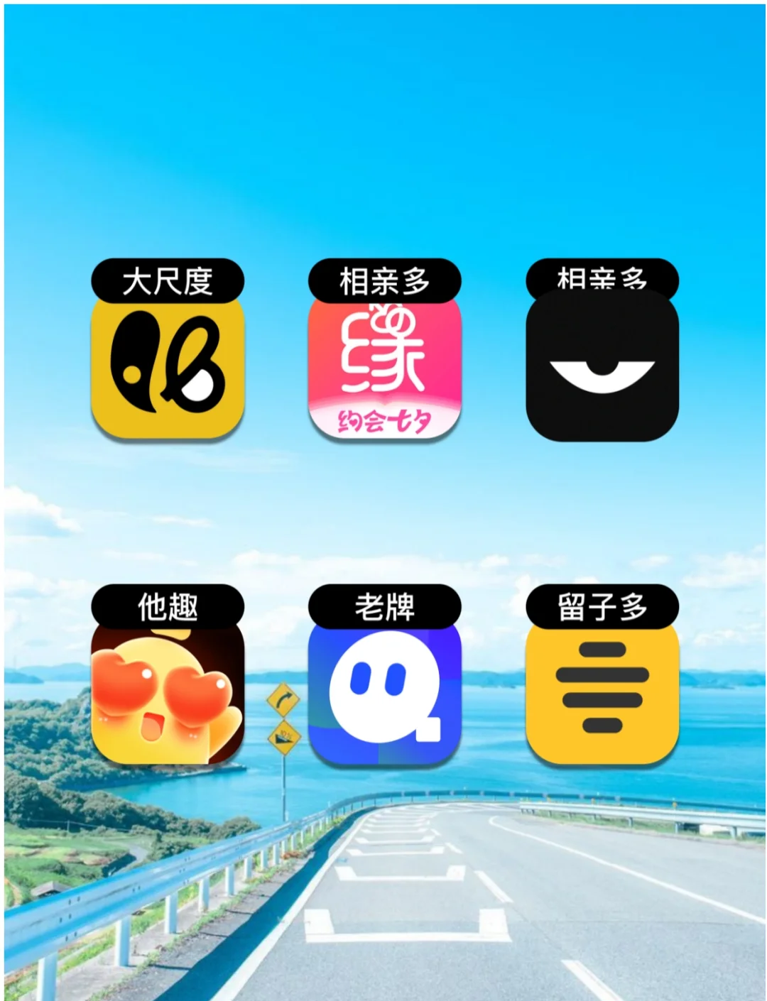 乐娱交友苹果版(乐娱交友苹果版官网)-第3张图片-有道翻译官网