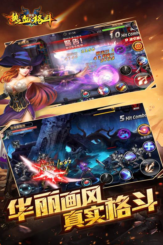 葫芦侠3楼苹果版破解版(葫芦侠三楼破解版下载最新版苹果)-第7张图片-有道翻译官网