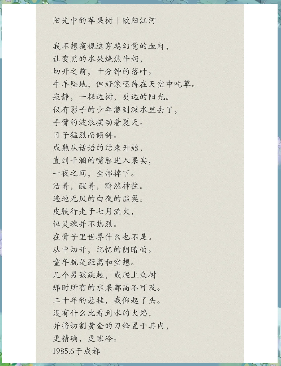 苹果版的写句子(有没有写句子的app)-第3张图片-有道翻译官网 苹果版的写句子(有没有写句子的app)-第3张图片-有道翻译官网