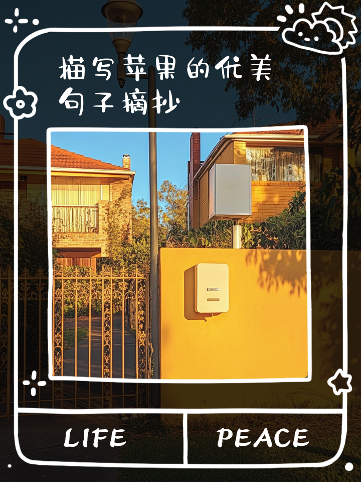 苹果版的写句子(有没有写句子的app)-第6张图片-有道翻译官网 苹果版的写句子(有没有写句子的app)-第6张图片-有道翻译官网