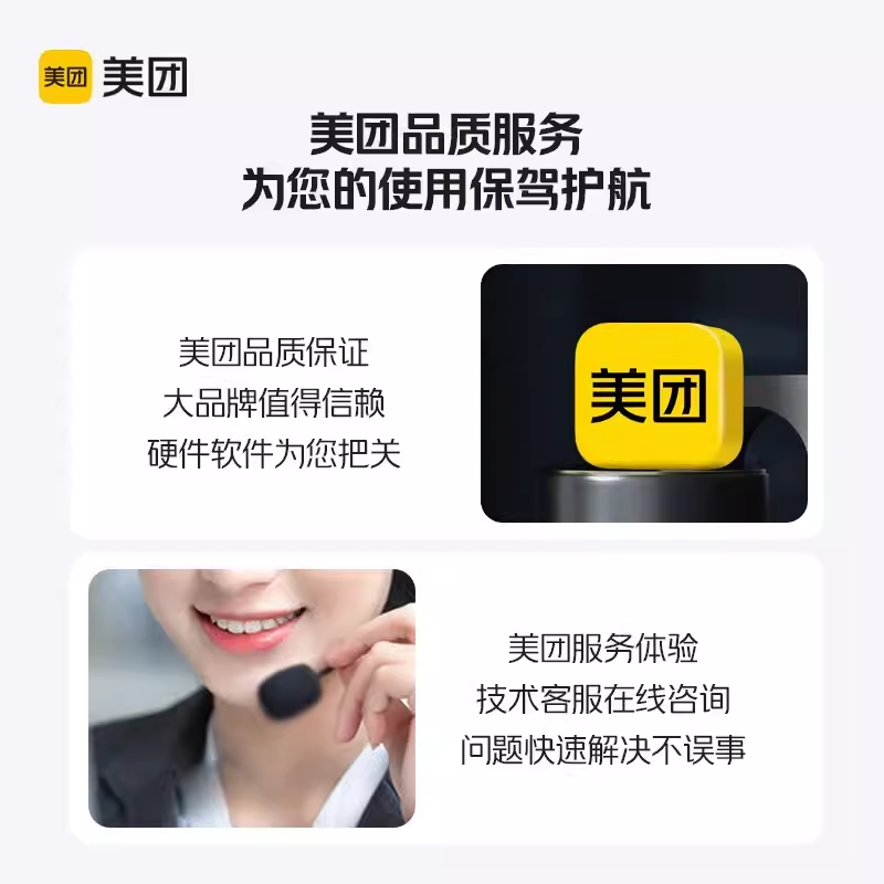 美团苹果电脑版商家版(美团商家版苹果电脑mac下载)-第9张图片-有道翻译官网