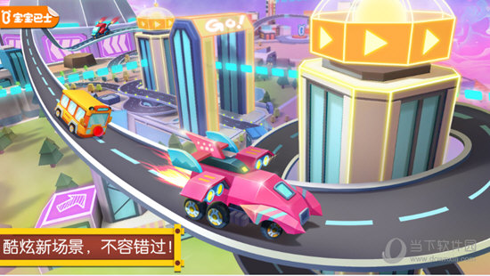 绅士之城苹果版下载(绅士之城安卓破解版下载)-第3张图片-有道翻译官网 绅士之城苹果版下载(绅士之城安卓破解版下载)-第3张图片-有道翻译官网