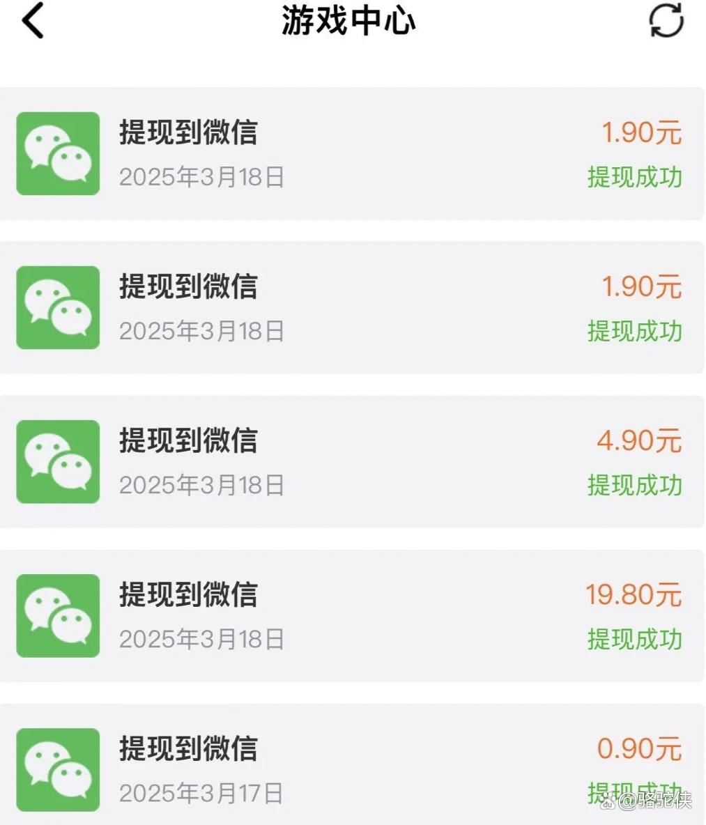 赚钱小游戏苹果版(赚钱小游戏苹果版免费)-第3张图片-有道翻译官网