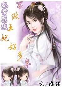 妃常嚣张破解版苹果版(妃常嚣张橙光游戏破解版)-第7张图片-有道翻译官网