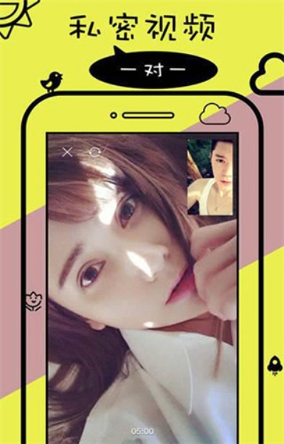 香蕉视频苹果破解版版app的简单介绍-第2张图片-有道翻译官网