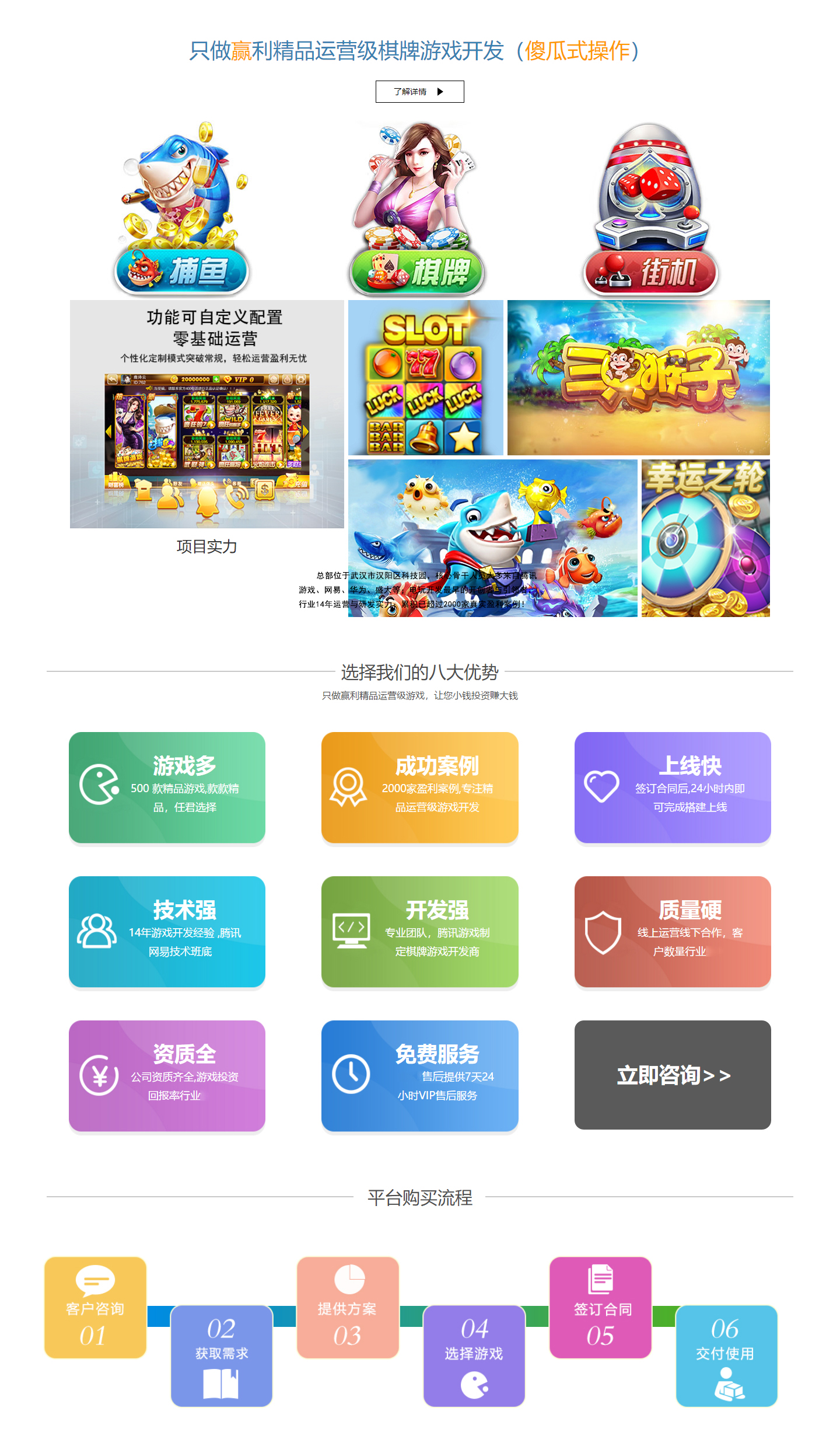 苹果版游戏购买网站(苹果游戏交易平台哪个好)-第13张图片-有道翻译官网