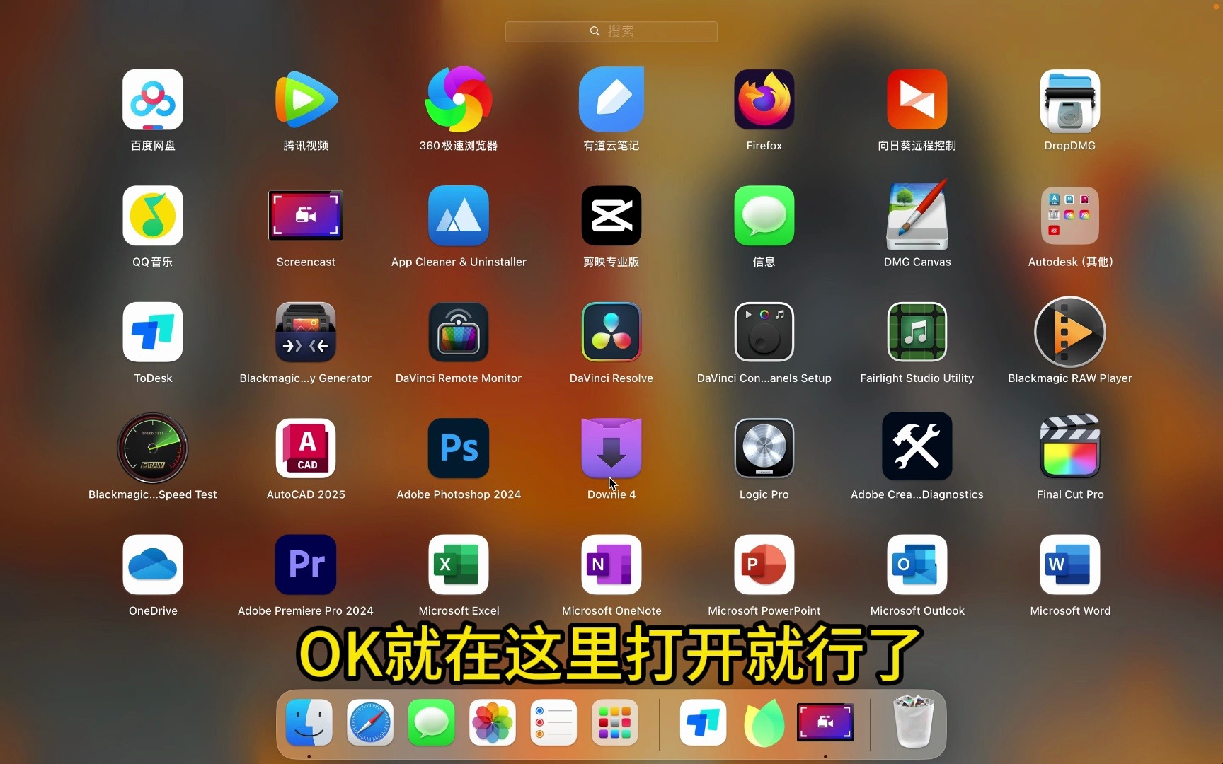 苹果版视频破解版软件下载(苹果版视频破解版软件下载安装)-第3张图片-有道翻译官网