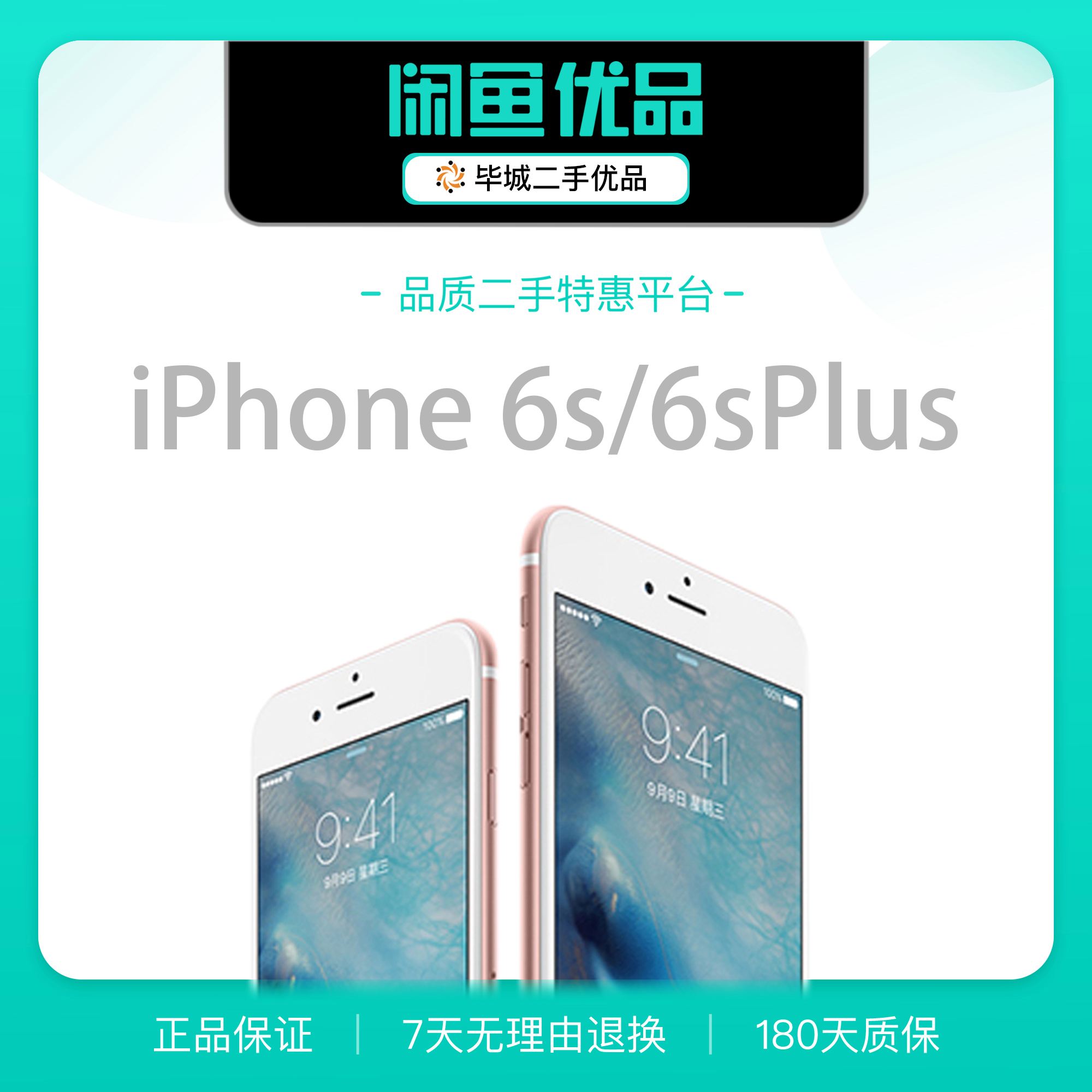 6票直播苹果版(苹果六天直播间在线观看)-第8张图片-有道翻译官网