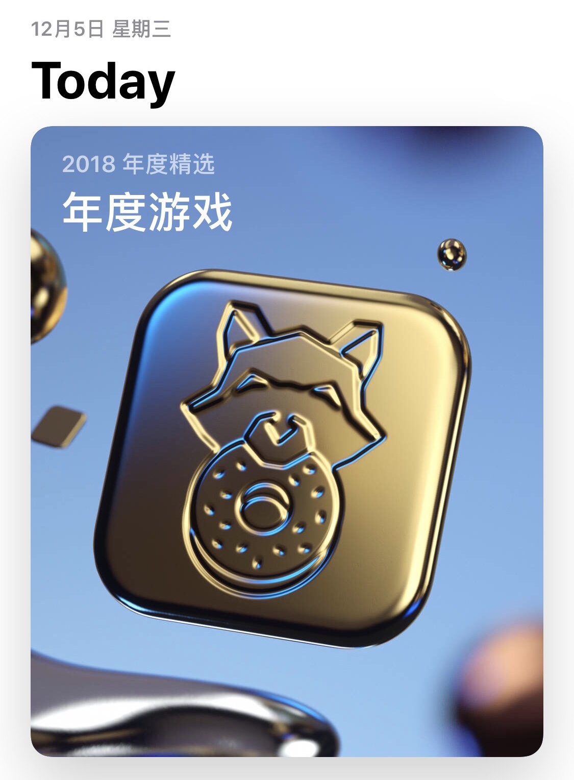 小公举苹果版app(小公举直播ios下载地址)-第7张图片-有道翻译官网